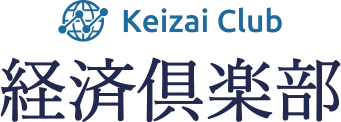 究極の監視社会の未来像 経済倶楽部 経済危機に備える資産防衛 経済予測サイト